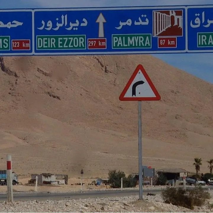 مصرع شخصين في انفجار ألغام بدير الزور وحمص من مخلفات الحرب