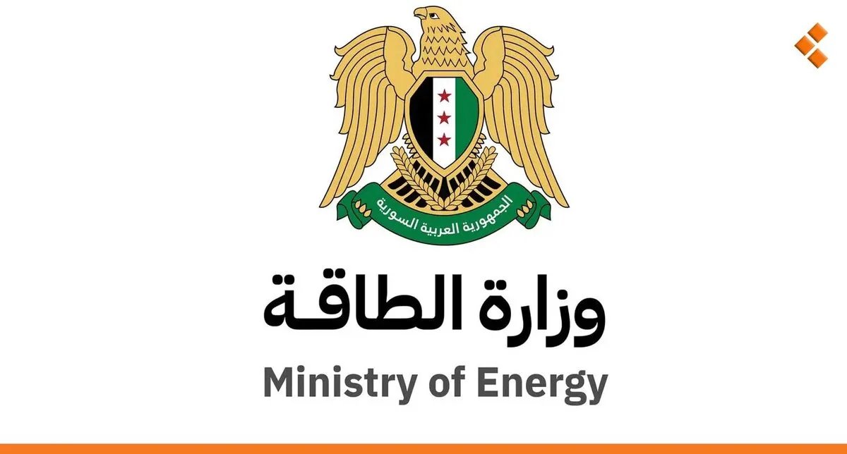 تحقيق مع موظفة بوزارة الطاقة السورية بسبب تسريب صوتي يمس الوحدة الوطنية