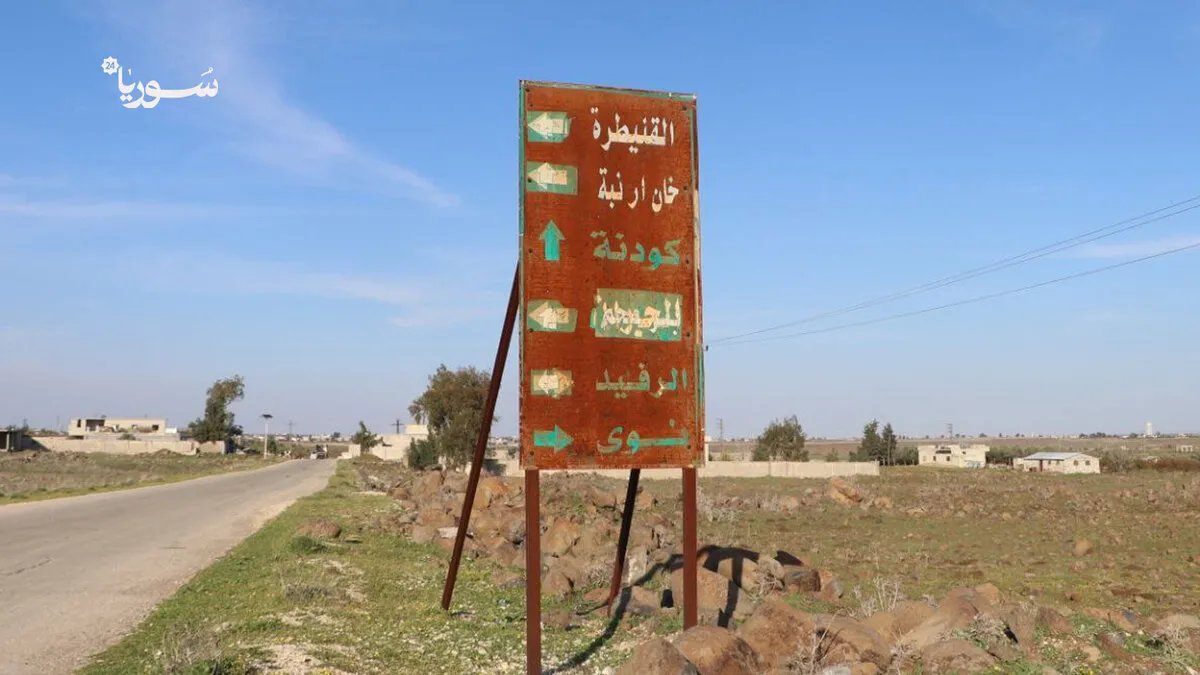 القنيطرة: إسرائيل تعتقل ثلاثة سوريين في عملية أمنية مثيرة للجدل