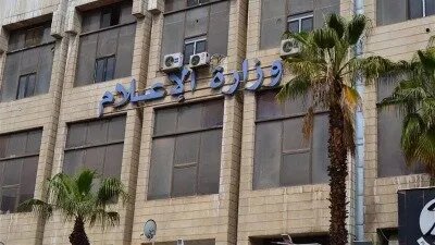 الإعلام السورية توضح شروط ترخيص القنوات التلفزيونية والمنصات الإلكترونية: تفاصيل هامة