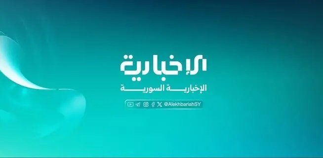 ناشطون وصحفيون ينتقدون تغطية "الإخبارية السورية" لأحداث الجزيرة ويطالبون بالعدالة الإعلامية