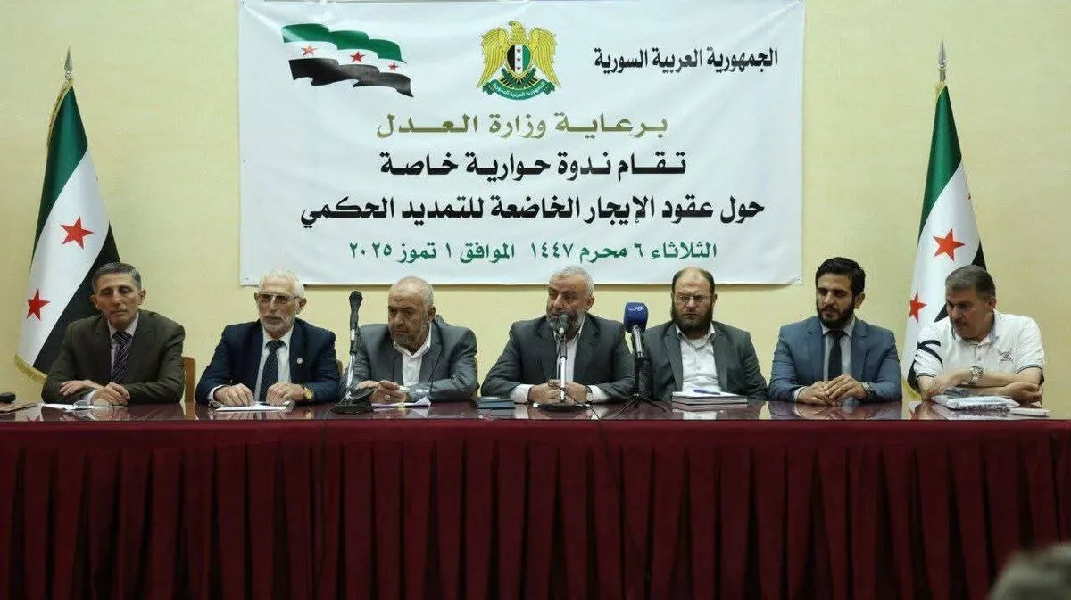 وزارة العدل السورية تشكل لجنة قضائية لحل نزاعات عقود الإيجار القديمة