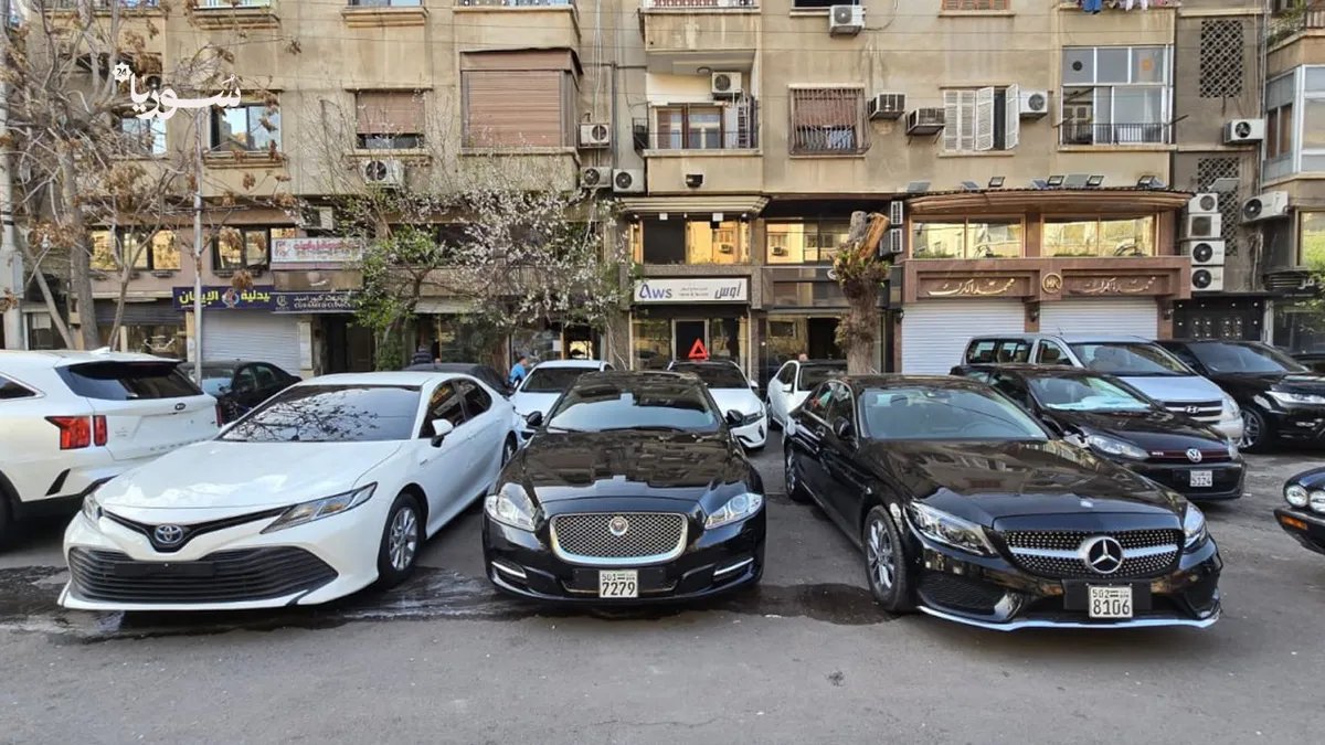 قرار جديد لوزارة الاقتصاد السورية يرفع أسعار السيارات المستعملة ويثير جدلاً حول جودة المركبات