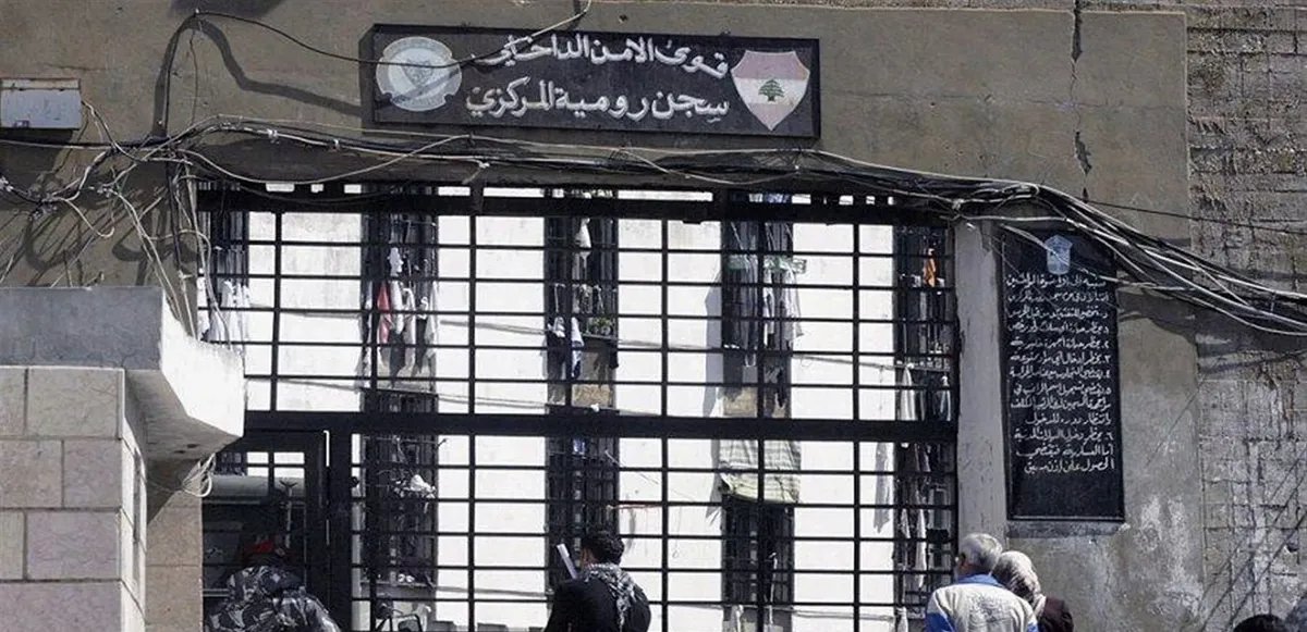 ترحيل وشيك: سوريا ولبنان تتفقان على آلية تسليم 230 سجيناً سورياً - التفاصيل الكاملة