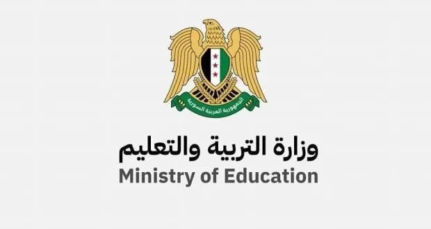 التربية السورية تضع اللمسات الأخيرة لامتحانات الشهادة الثانوية لعام 2025