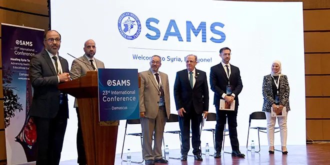 مؤتمر سامز الطبي الدولي: تطوير طب الأسرة والرعاية الصحية في صلب اهتمامات الخبراء بسوريا