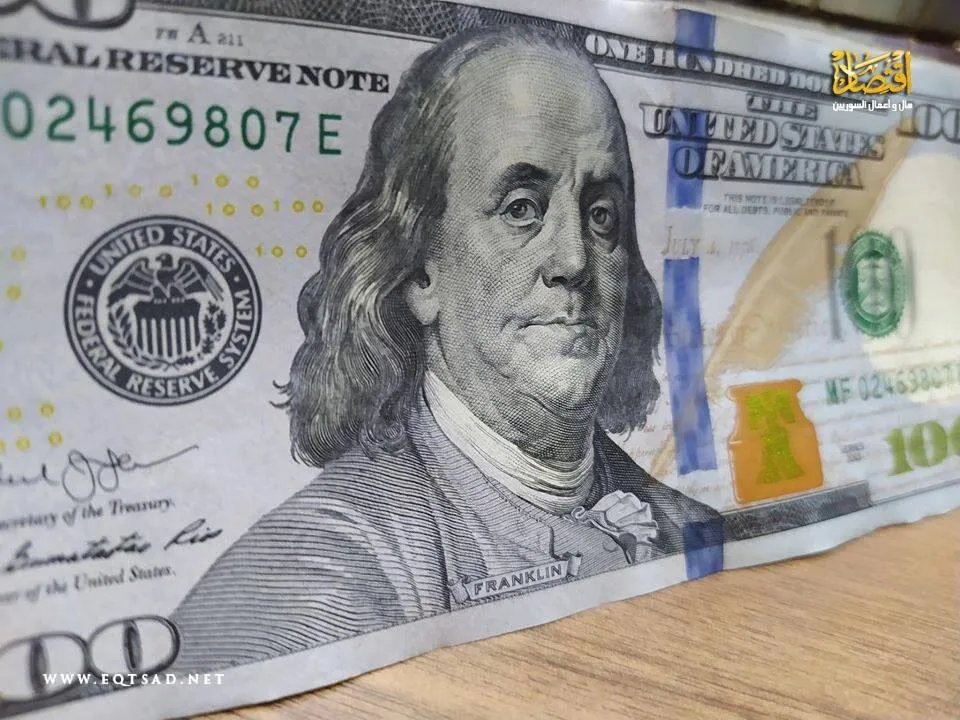 تراجع طفيف في سعر صرف الليرة السورية في السوق السوداء الأحد