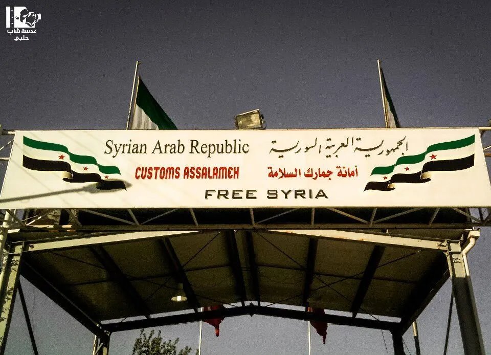 رسوم جديدة على دخول السيارات الخاصة إلى سوريا عبر المعابر الحدودية مع تركيا