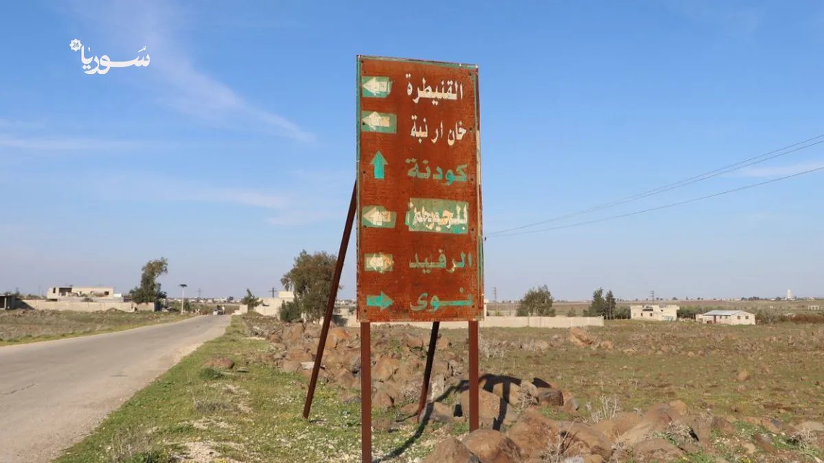 توغل إسرائيلي في القنيطرة واعتقال ستة أشخاص بينهم طفل: تصاعد التوتر في الجنوب السوري