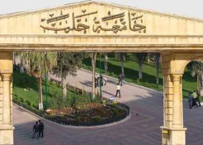 جامعة حلب ترفع سقف مكافآت الأبحاث للدراسات العليا وأعضاء الهيئة التعليمية والمعيدين الموفدين