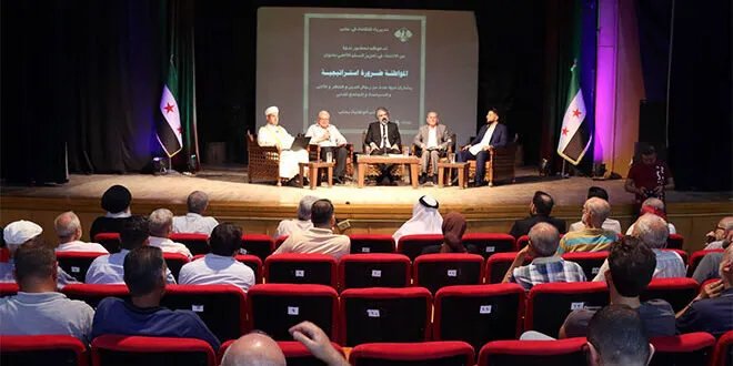 ندوة في حلب: المواطنة ضرورة استراتيجية لبناء الوحدة الوطنية