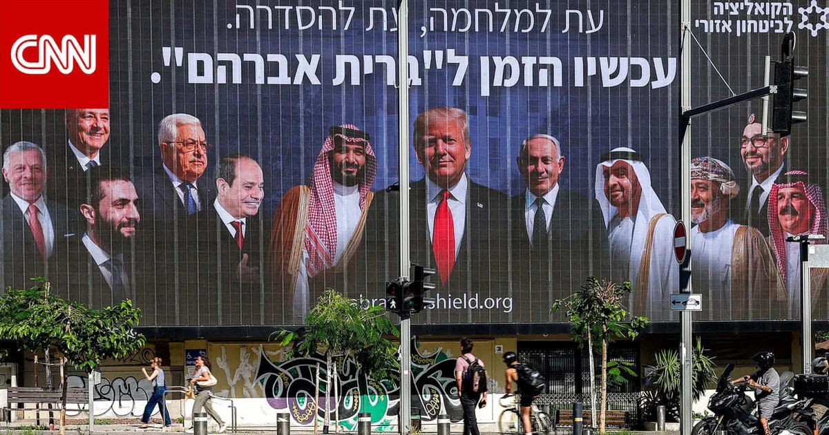 لوحة إعلانية في إسرائيل تثير الجدل بصور قادة عرب مع ترامب: ما الرسالة الموجهة؟