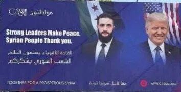 غموض يكتنف المفاوضات السورية الإسرائيلية: اتفاق أمني يلوح في الأفق