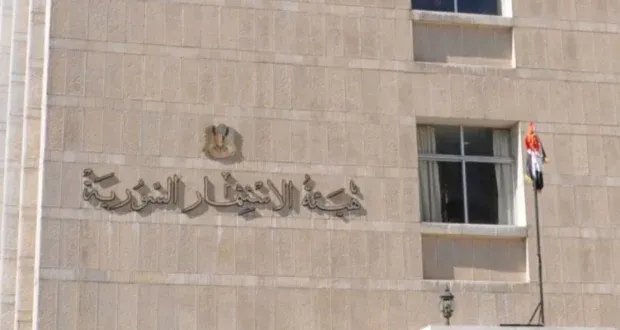 سوريا تُجري تعديلات جوهرية على قانون الاستثمار لجذب رؤوس الأموال وتحفيز الاقتصاد
