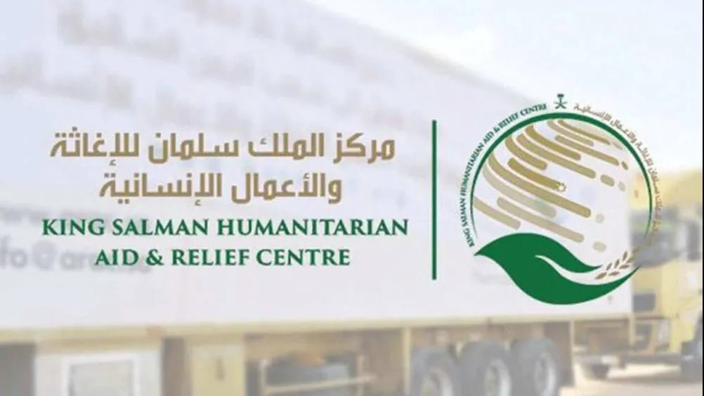 فريق طبي سعودي يصل دمشق للمشاركة في مشاريع مركز الملك سلمان للإغاثة