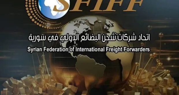 اتحاد شركات شحن البضائع يستنكر تصرفات بعض السائقين ويؤكد على أهمية الاتفاقيات الدولية