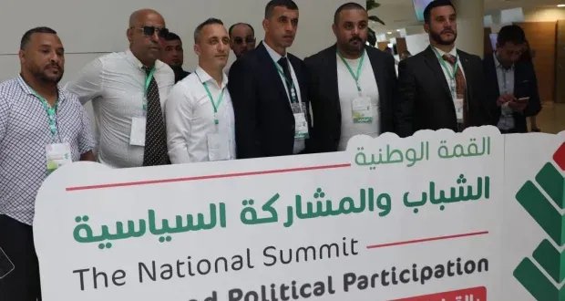 الجزائر تسعى لتعزيز المشاركة السياسية للشباب بقمة وطنية وسط تحديات العزوف الانتخابي