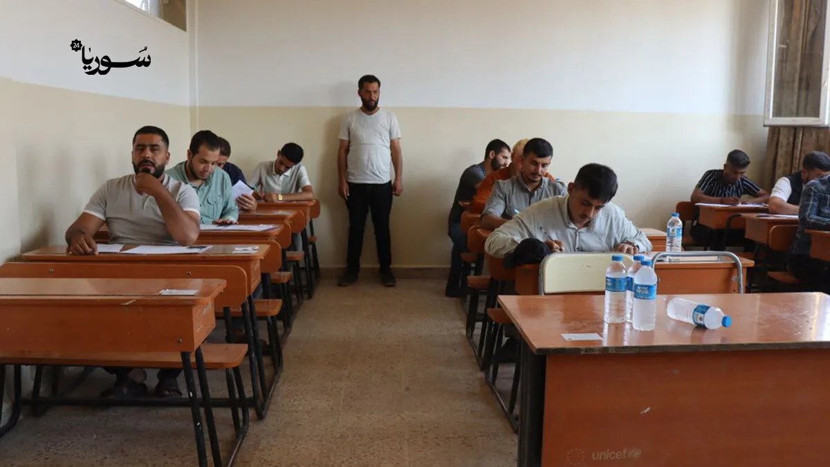 بعد 13 عامًا من الانقطاع: انطلاق امتحانات البكالوريا في منطقة نبع السلام وسط فرحة الأهالي