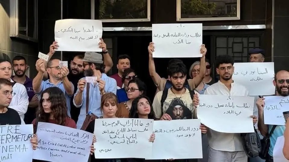 غضب في الأوساط الفنية بعد قرار بإغلاق سينما الكندي بدمشق.. وجهاد عبده يناشد الأوقاف