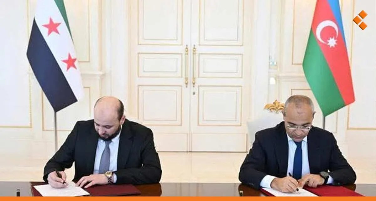 سوريا وأذربيجان توقعان اتفاقية لتوريد الغاز الطبيعي: خطوة نحو تعزيز التعاون في مجال الطاقة