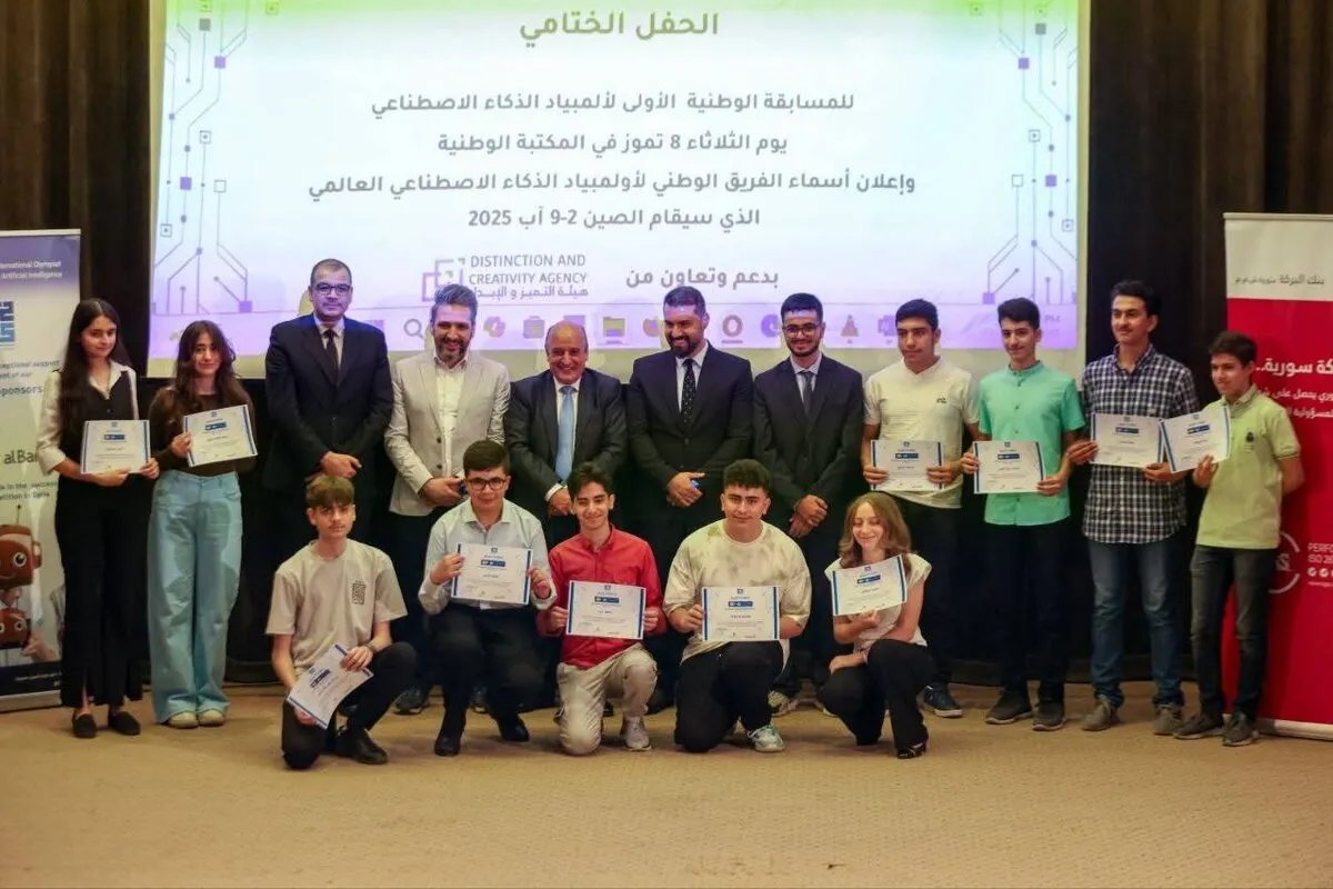 سوريا تشارك للمرة الأولى في أولمبياد الذكاء الاصطناعي بالصين 2025