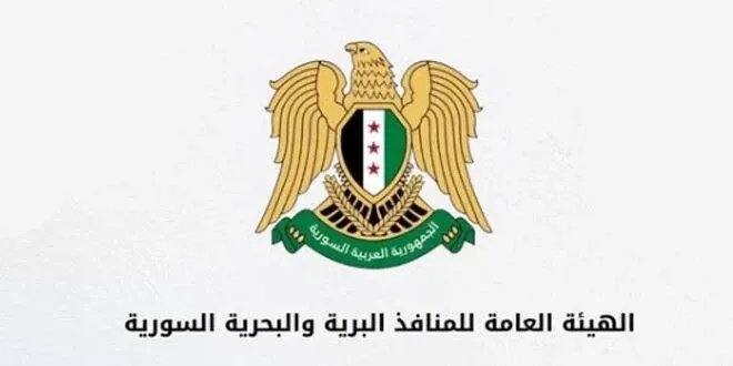 قرار حكومي يثير الجدل: هل يهدد مستقبل مكاتب التخليص الجمركي في سوريا بالإغلاق؟