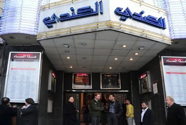 مدير المؤسسة العامة للسينما يعترض على قرار إخلاء سينما "الكندي" ويدعو لإيجاد حل