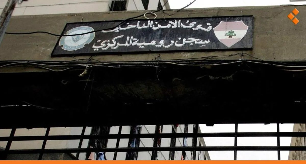 تفاصيل جديدة حول ملف السجناء السوريين في لبنان: خطوات نحو التسليم المحتمل