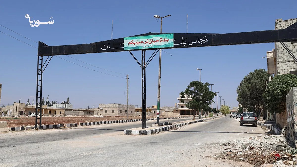 عودة الحياة إلى حيان شمال حلب رغم الدمار ونقص الخدمات