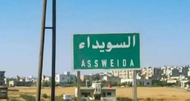 الدفاع السورية تنشر وحدات عسكرية في السويداء لحماية المدنيين وفك الاشتباكات