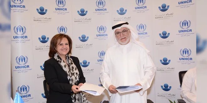 المفوضية السامية للأمم المتحدة و"نماء الخيرية الكويتية" تتفقان على دعم اللاجئين السوريين العائدين