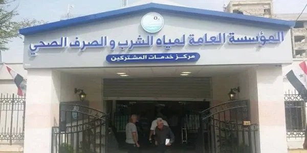 توزيع المياه اليوم: مؤسسة مياه حلب تحدد المناطق المستفيدة