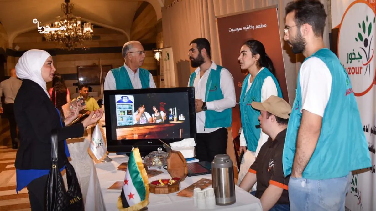 ملتقى دمشق: مبادرات رائدة لدمج ذوي الإعاقة في سوق العمل وقصة نجاح "كافيه سوسيت"