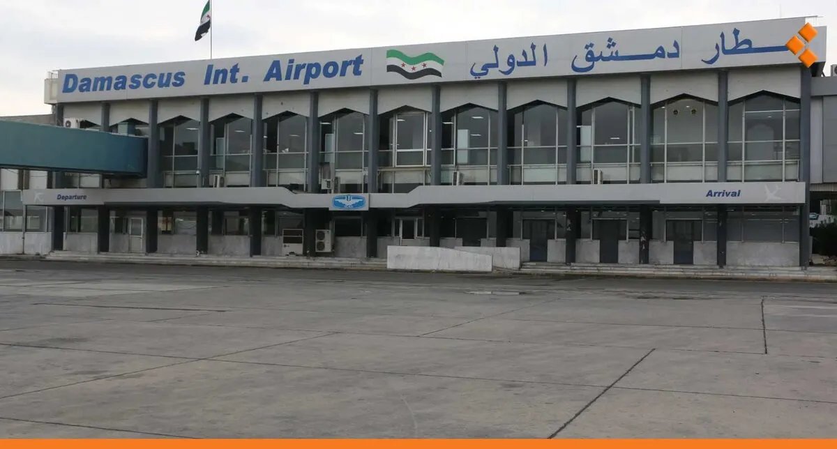 مطار دمشق الدولي يشهد انتعاشاً: أكثر من 1800 رحلة خلال ستة أشهر