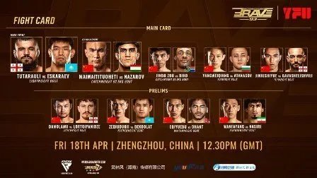 بريف تعود إلى الصين بنزالات قوية في بطولة BRAVE CF 93 بتشنغتشو