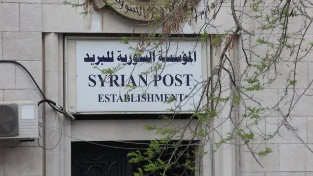 البريد السوري يحول مكاتبه إلى منصة للحكومة الإلكترونية و يوسع خدماته