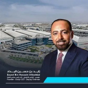 البداد للحديد تضاعف إنتاجها وتفتتح مصنعاً في السعودية لتلبية الطلب المتزايد