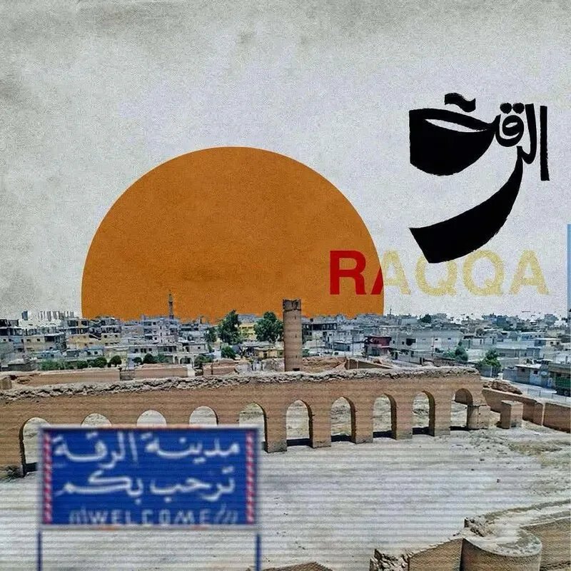 مخاوف في الرقة من تكرار سيناريو داعش: هل تُعاد المدينة إلى مربع الصراعات؟