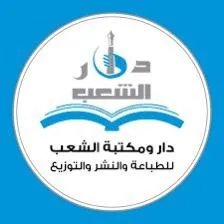 الأكثرية والأقلية: تحليل سياسي واجتماعي وديني للعلاقة بينهما وتأثيرها على المجتمعات