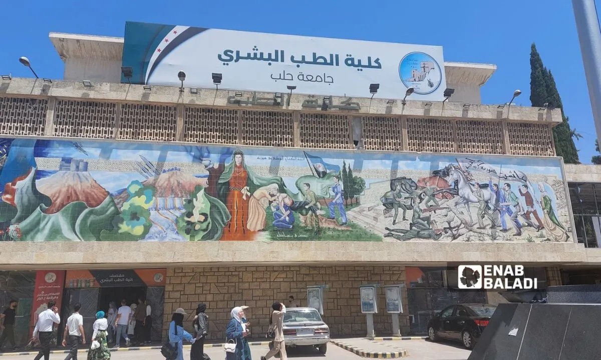 حلب: تحرك لإدارة السكن الجامعي بعد هتافات "طائفية" تثير الجدل