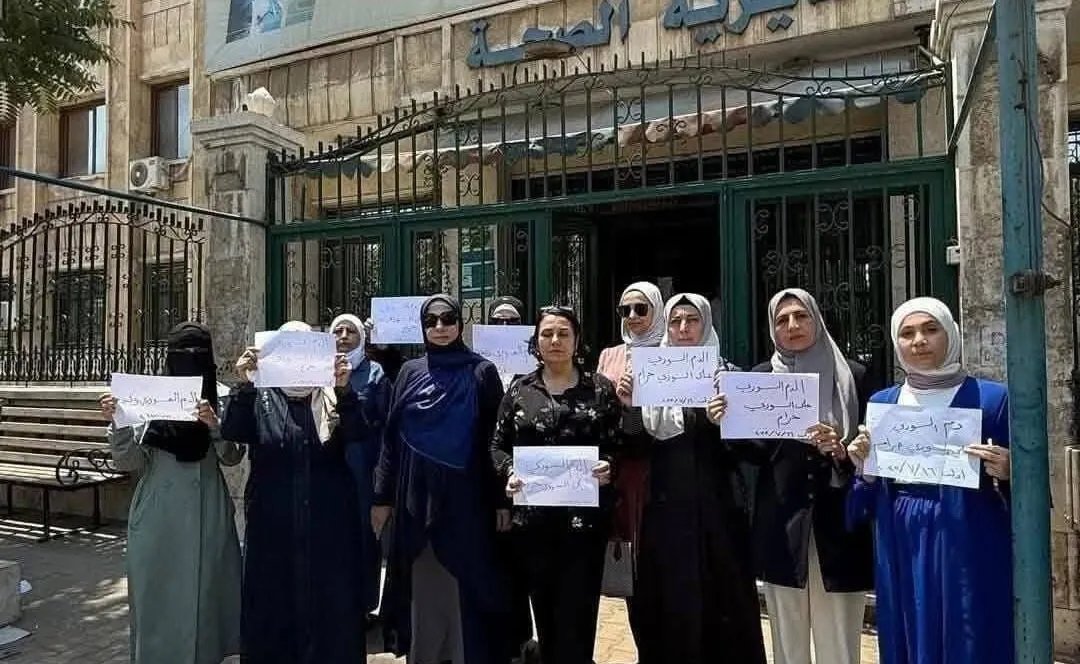 صحة إدلب تهدد بمقاضاة نساء رفعن شعار "دم السوري على السوري حرام"
