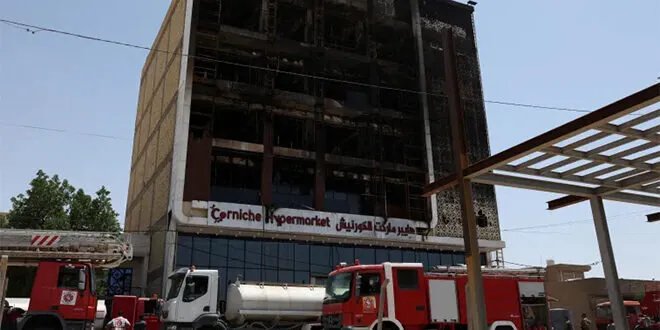 فاجعة في واسط: مصرع 61 شخصاً في حريق هائل بمجمع تجاري