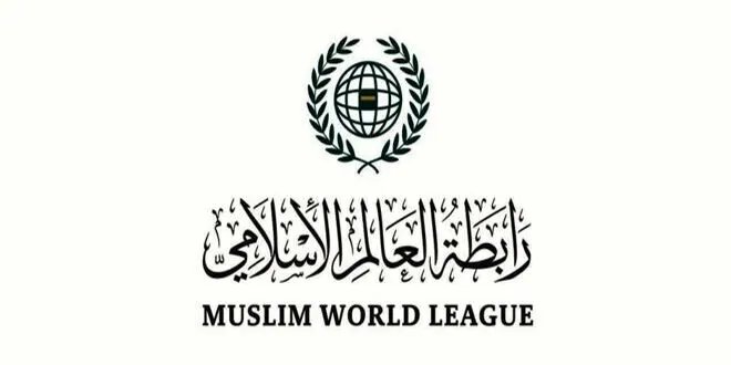 رابطة العالم الإسلامي تدين بشدة الاعتداءات الإسرائيلية على سوريا وتطالب بتحرك دولي