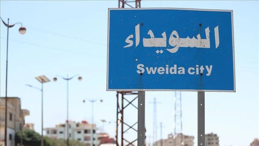 السويداء: الأهالي يرفضون تهجير البدو ويحذرون من التواطؤ في "جريمة"