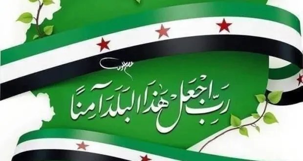 تساؤلات حول الشراكة الوطنية في سوريا: تعيينات تثير الجدل وتحديات إعادة الإعمار