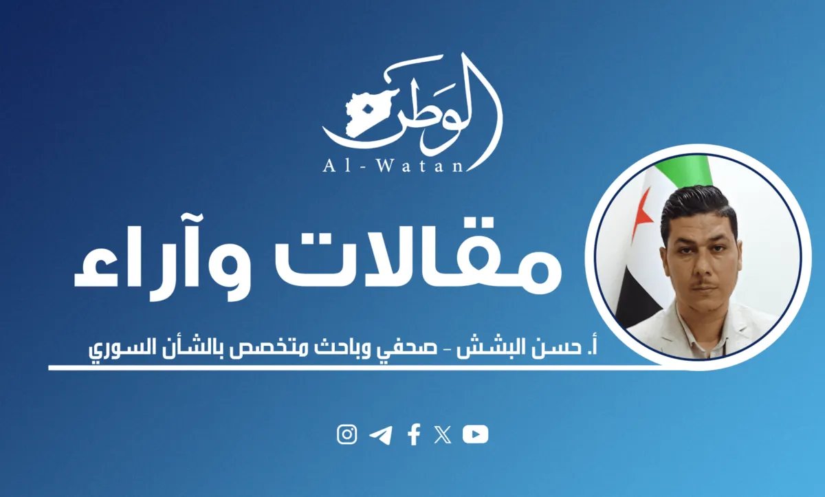 سوريا في مواجهة التحديات الخارجية والخيانة الداخلية: صراع على الجغرافيا والوعي