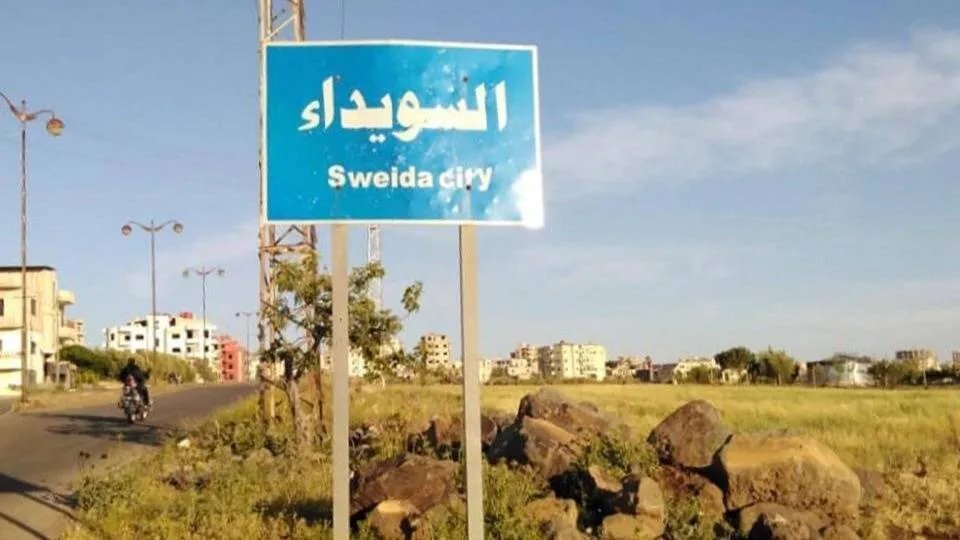 صورة مروعة: تعليق جثتين على مدخل بلدة الجنينة بريف السويداء وتهديدات تلاحق السوريين