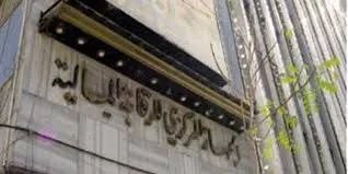 الرقابة المالية يكشف فسادًا بـنصف مليار دولار: مسؤولون سابقون متورطون!