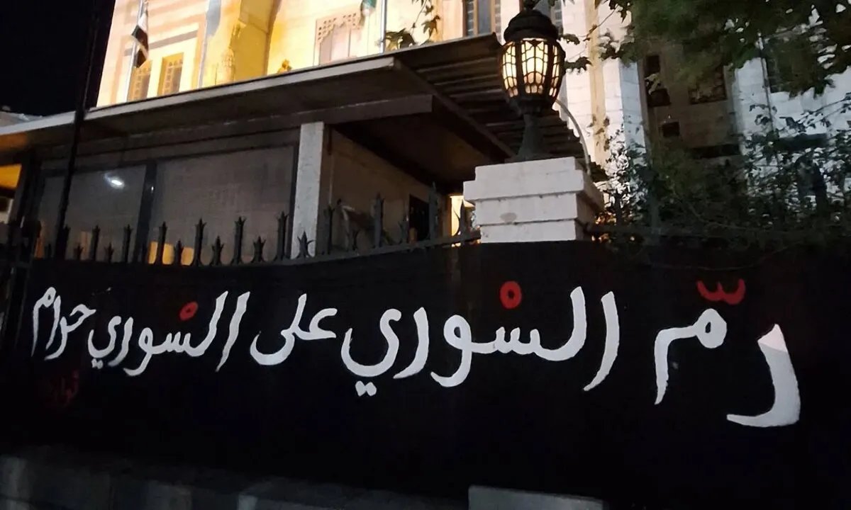 اعتداء على وقفة احتجاجية في دمشق تندد بعنف السويداء