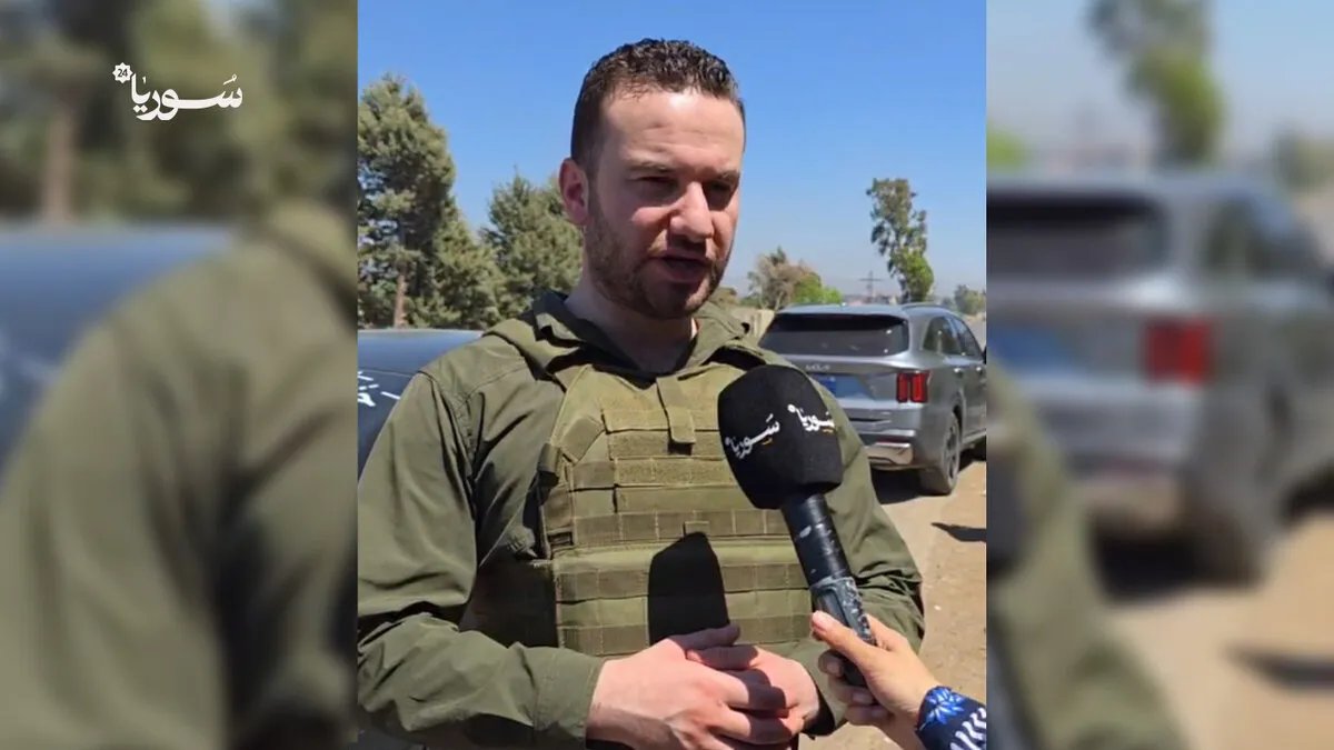 السويداء: قوى الأمن الداخلي السوري تبدأ الانتشار تنفيذاً لاتفاق وتوصيات رئاسة الجمهورية